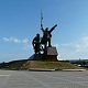 А. Аксентьев. Памятник солдату и матросу на мысе Хрустальный Севастополь